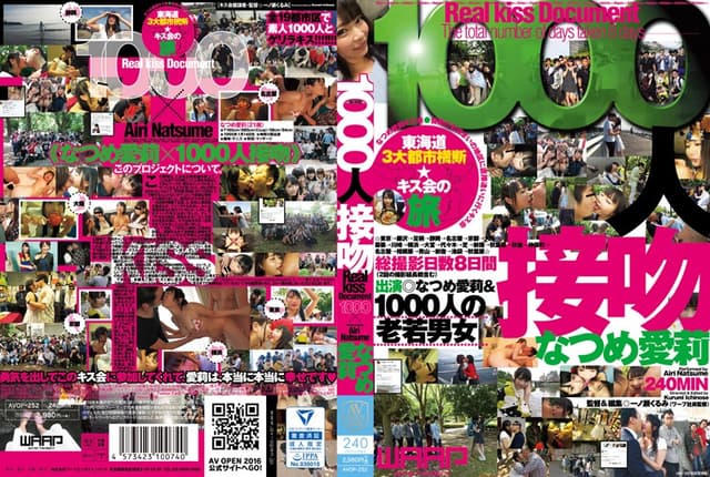 1000 Kisses [Decensored, Reduce Mosaic]