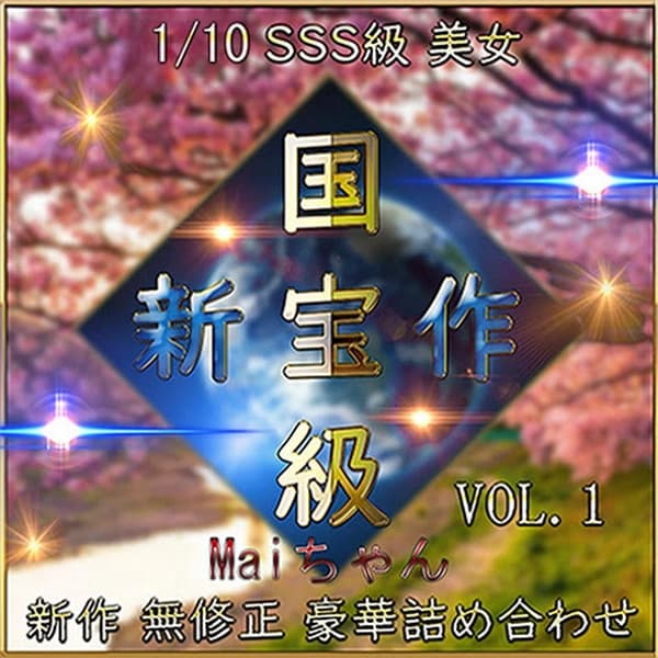 FC2 PPV 4828978 – [No] Gonzo Record With Super Cut... [HD Uncensored]