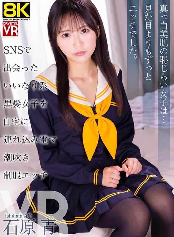 8KVR] [8KVR] Taking A Beautiful Black-Haired G