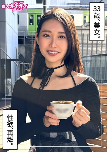 #33 Years Old #No Boyfriend #No Sex Friend #Former Playboy #Kansai Dialect #Sensitivity Long Time No Sex