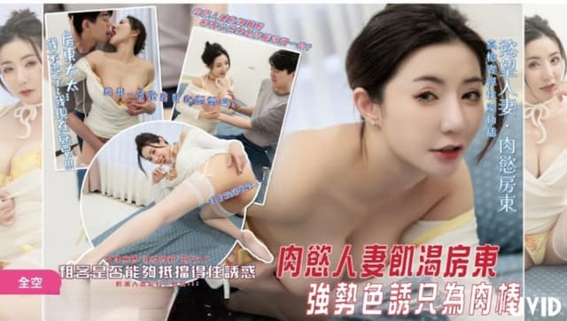 JV-75 Married Woman With A Passion For Meat