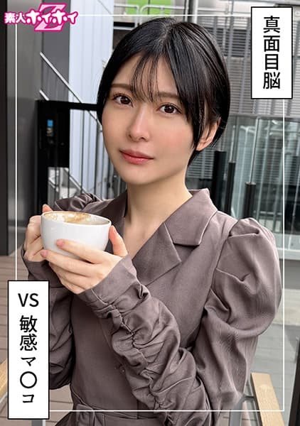 Student #22 Years Old #Short-haired Beautiful Girl #Cat Type #No Boyfriend #Menhera Type? 22 Years Old, University Student. Short