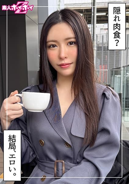 Student #22 Years Old #Cafe Part-time Job #No Boyfriend #2 Sex Friends “I Don’t Want To Be Loved, I Can Love.