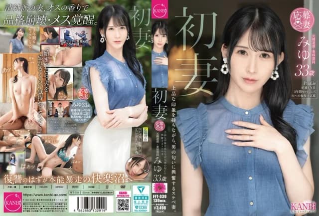 First Wife A Dirty Wife Who Looks Elegant But [English Subtitle]
