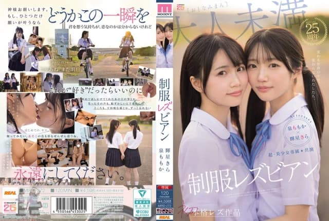 Super-Bishojo Exclusive [First Full-Fledged Le [English Subtitle]