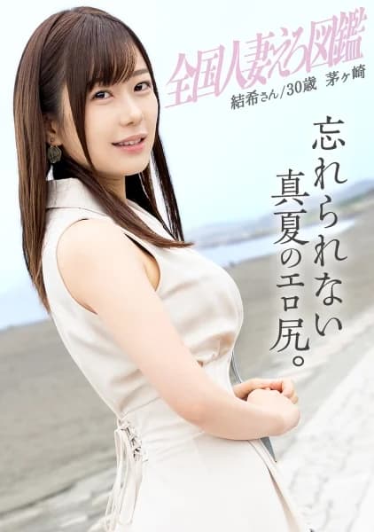 Work Is A Realistic Documentary Work That Shows Off A Sweet Lady Full Of Sex Appeal. ] Drama
