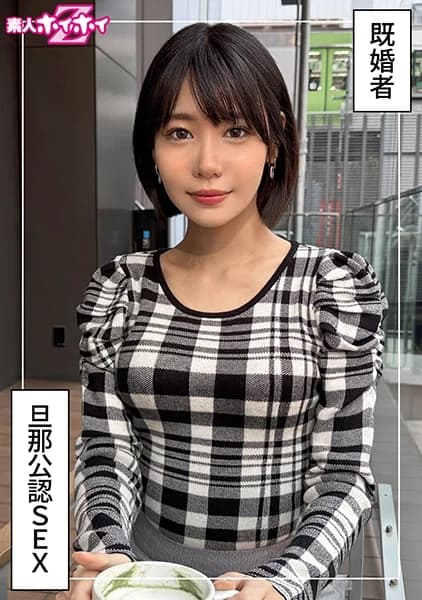 Woman #29 Years Old #tall #strong Sexual Desire #open To Sex A Beautiful Older Sister With A Refreshing Feeling. Most Recent Se [Decensored, Reduce Mosaic, Uncensored]