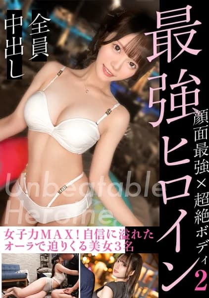 Are You Going To Do Today? Shall We Continue Like This? ``LOL'' ``Eh, That's Good Lol'' Such A Big Breasted, Beautiful And Erotic Woman [Decensored, Reduce Mosaic, Uncensored]
