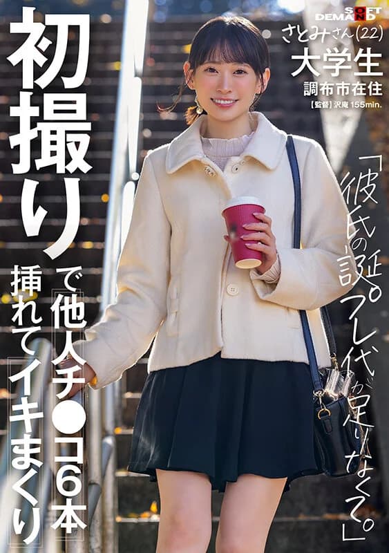 "I Wanted To Buy My Boyfriend A ... [English Subtitle]