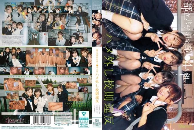 Four J-chan Students From A Tokyo Co-ed School [Decensored, Reduce Mosaic]