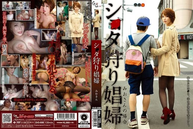 Hookers Love Innocent Boys Mio Kimijima シ●タ [Decensored, Reduce Mosaic]