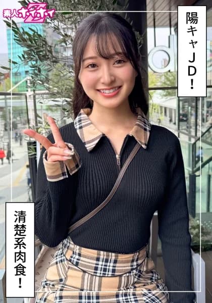 College Student #21 Years Old #Idol Type #Good Mood #Playful Personality 21 Years Old, Current 3rd Year University Student Working At A Bar [Decensored, Reduce Mosaic, Uncensored]