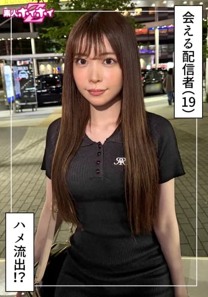 #19 Years Old #No Boyfriend #Neat And Beautiful Girl #Cosplayer #Meateater #DM A Beautiful Royal Girl. Oh [Decensored, Reduce Mosaic, Uncensored]