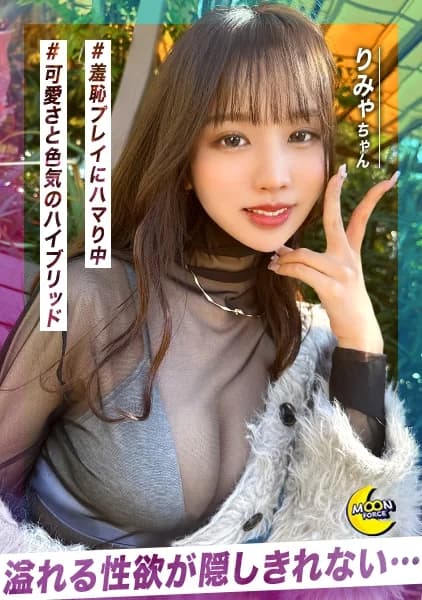 Contents: [Part 1] Cafe Date, Hotein, Kiss, Ear *******, Breast Massage, Nipple *******, Cunnilingus, [Decensored, Reduce Mosaic, Uncensored]