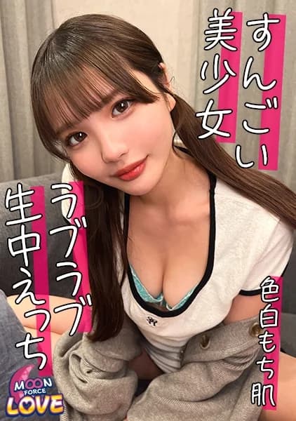 [Couple Vlog] A Laid-back, Intimate Session With My Super-cute Twin-tailed Girlfriend. #Airu Hey [Decensored, Reduce Mosaic, Uncensored]