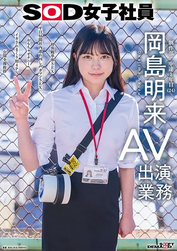 It Was My First Time Being Filme... [English Subtitle]