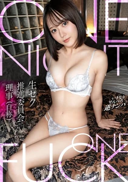 Tall, With A Black Bob Haircut And Cool, Serene Eyes...but It Turns Out She's A Super Sociable Apparel Store Clerk With Huge Breasts Lol [Decensored, Reduce Mosaic, Uncensored]