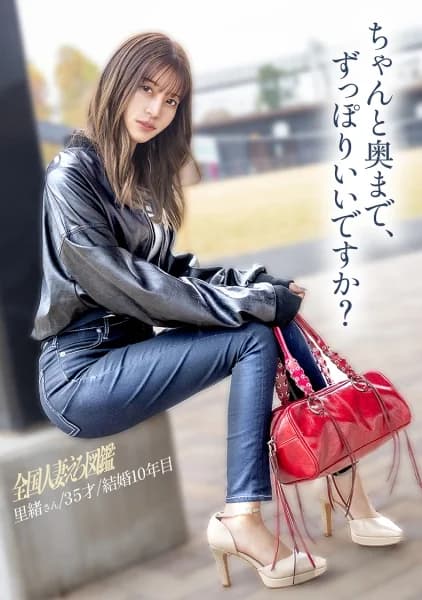 [This Is A Realistic Documentary Featuring A Seductive, Alluring Lady.] Today [Decensored, Reduce Mosaic, Uncensored]