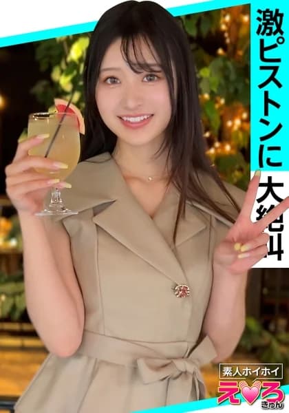 #EroticCute #BeautifulGirl #Outgoing #EasilySwayed #Sensitive #LovesAlcohol #GoodAtHavingAnEnergy #Cosplay #Sensitive [Decensored, Reduce Mosaic, Uncensored]