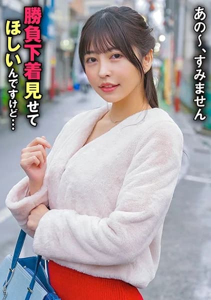 #MatureCharm #Sexy #Slender #ExtremelySensitive Staking Out A College District, She Exudes A Mature Charm Despite Being A College Student [Decensored, Reduce Mosaic, Uncensored]
