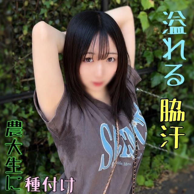 FC2 PPV 4927999 – *Imo Musume Discovered [Squirting] A 19-year-old [HD Uncensored]
