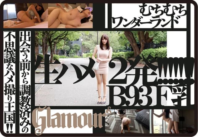 Marina Hiiragi - Student's Shocking Porn Interview Confession [Decensored, Reduce Mosaic, Uncensored]
