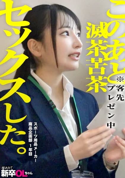 Wow, Otomo Lol The Ultimate Junior, The Ultimate Rookie!!! He Has An Irresistible Small-animal Vibe Lol Manager At A University That's Strong In Ekiden (long-distance Relay Races) [Decensored, Reduce Mosaic, Uncensored]