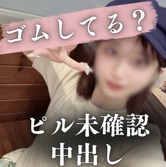 FC2 PPV 4938374 – [Face Reveal Bonus] "You're Using A Cond