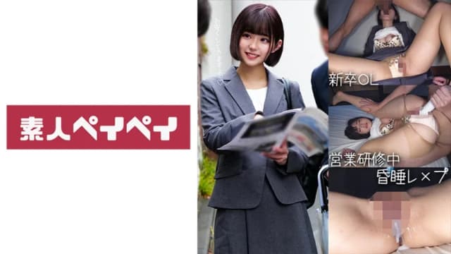 SPAY-229 Reduce Mosaic – R-san [Decensored, Reduce Mosaic]