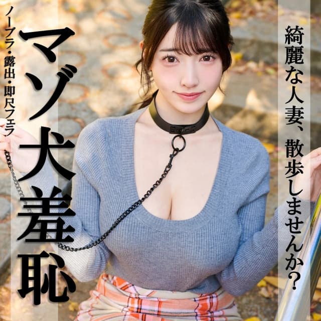 Amateurs Nao-chan In A Wild JAV Performance