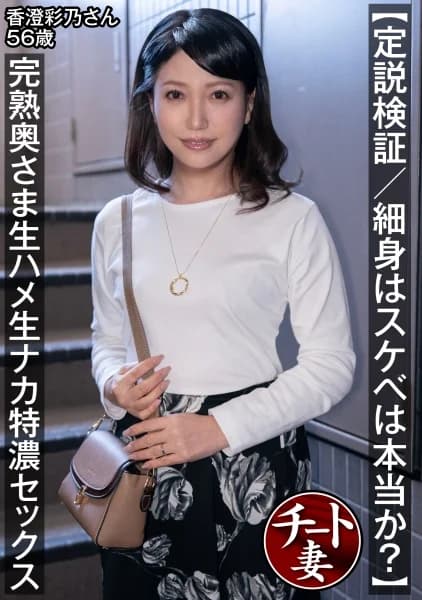 Ayano Kasumi - Mature Beauty Seeks Fulfilling Sex Life [Decensored, Reduce Mosaic, Uncensored]