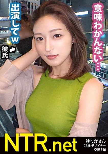 348ntr-045 - Cheating Girlfriend's Secret Encounter [Decensored, Reduce Mosaic, Uncensored]