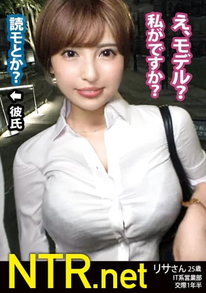 348ntr-048 Reduce Mosaic – [Decensored, Reduce Mosaic, Uncensored]