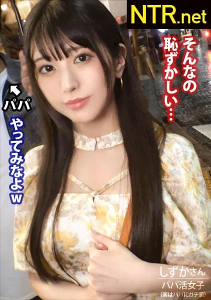 348ntr-064 Reduce Mosaic – [Decensored, Reduce Mosaic, Uncensored]