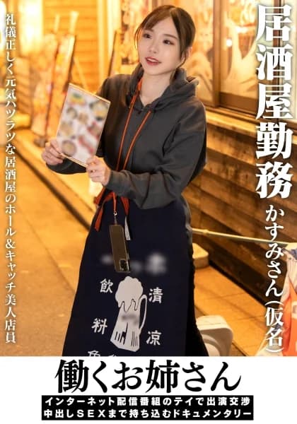 413INSTV-720 –