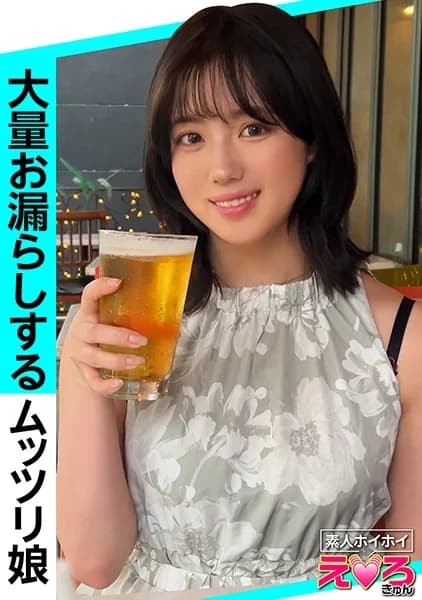 420ERK-104 Reduce Mosaic – [Decensored, Reduce Mosaic, Uncensored]