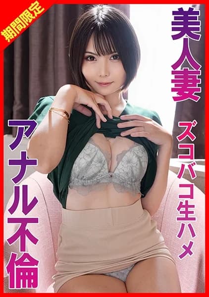 Despite Her Quiet And Reserved Way, She Couldn't Suppress Her Desire To Be Completely Dominated And Inserted An Anal Plug [Decensored, Reduce Mosaic, Uncensored]