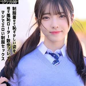 Amateurs Nao 2 - Zake-023